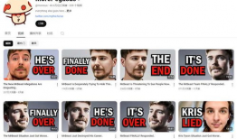 吃瓜事件爆料博主视频,博主视频带你直击幕后真相