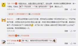 吃瓜哥往期爆料,往期爆料精彩回顾