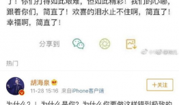 搞笑吃瓜爆料图片高清,笑料百出揭秘娱乐圈幕后趣闻